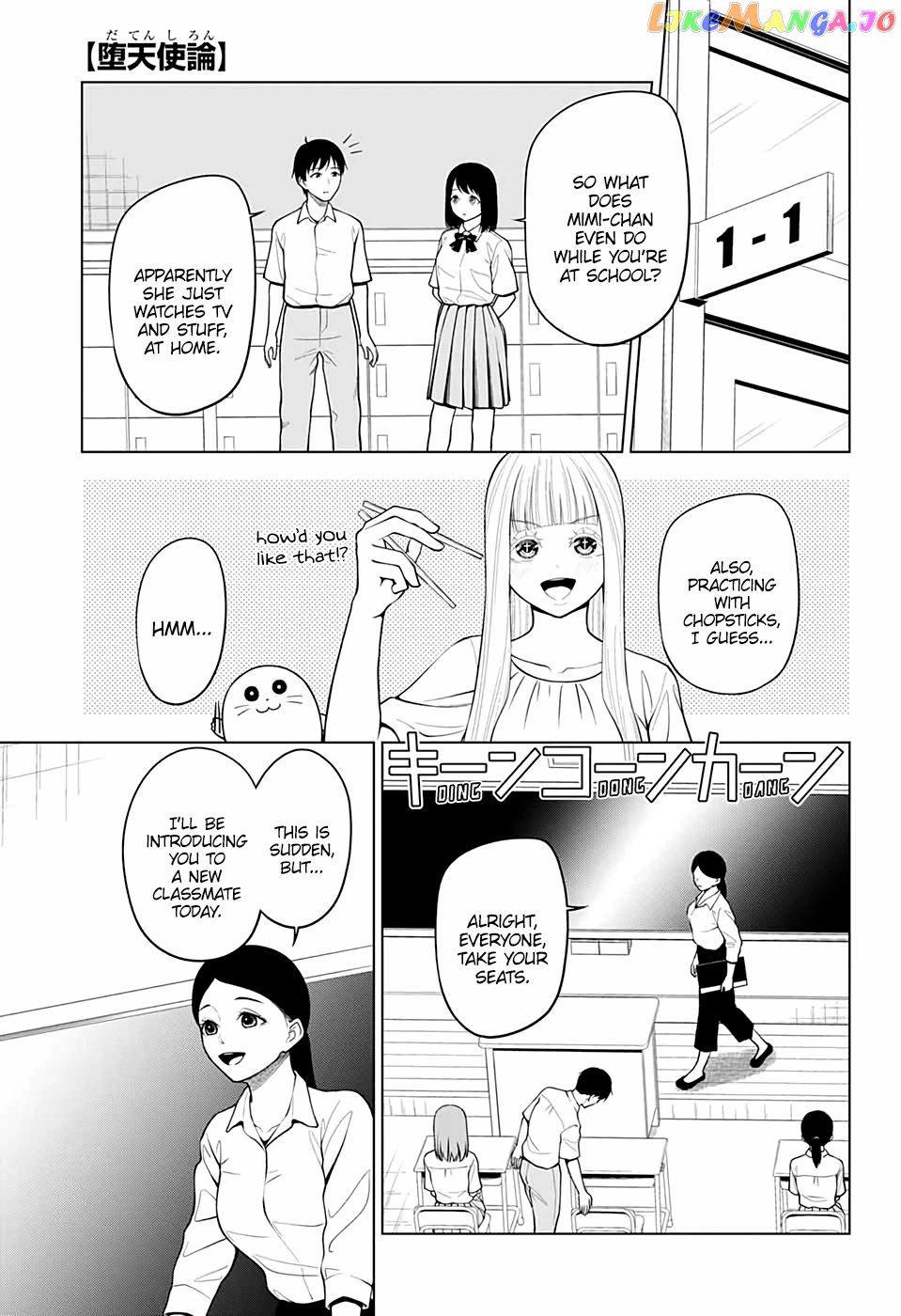 Datenshi Ron chapter 9 - page 1