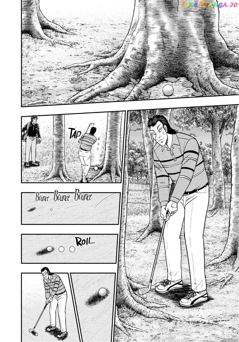 Nikaido Hell Golf chapter 6 - page 6