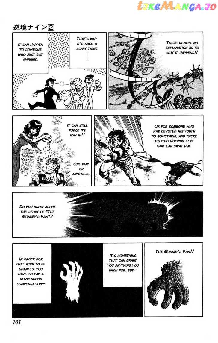 Gyakkyou Nine chapter 8 - page 6