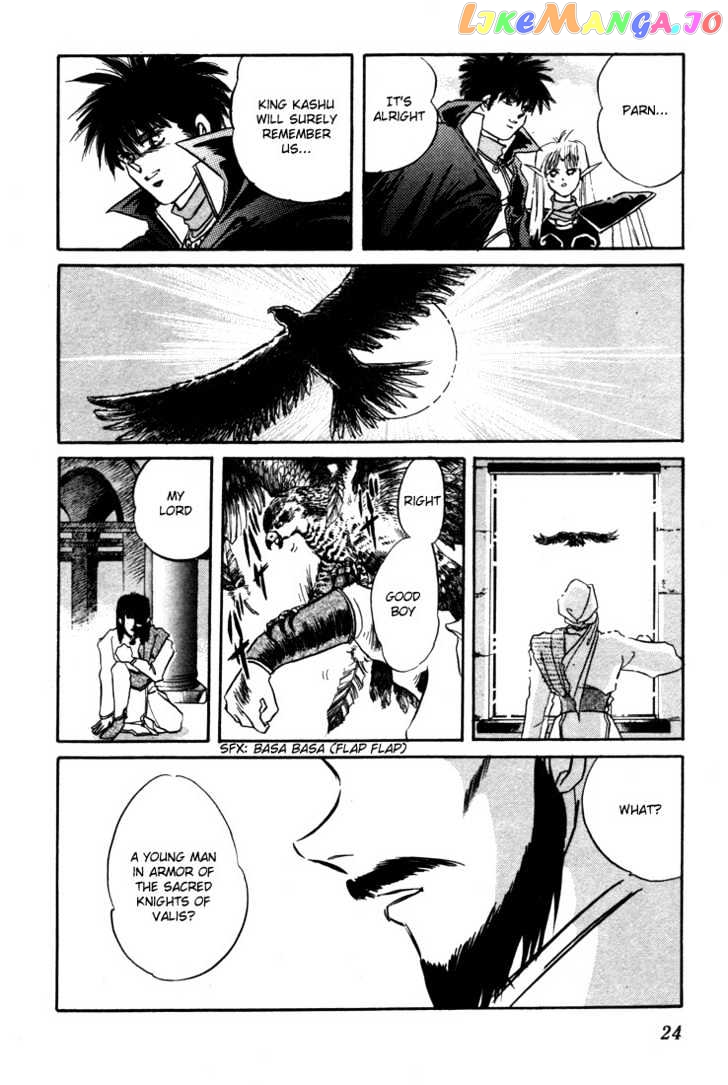 Lodoss Tousenki: Honoo no Majin chapter 1 - page 22