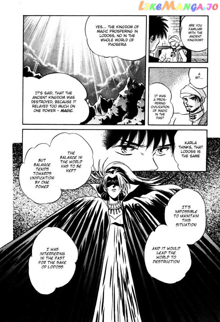 Lodoss Tousenki: Honoo no Majin chapter 1 - page 28