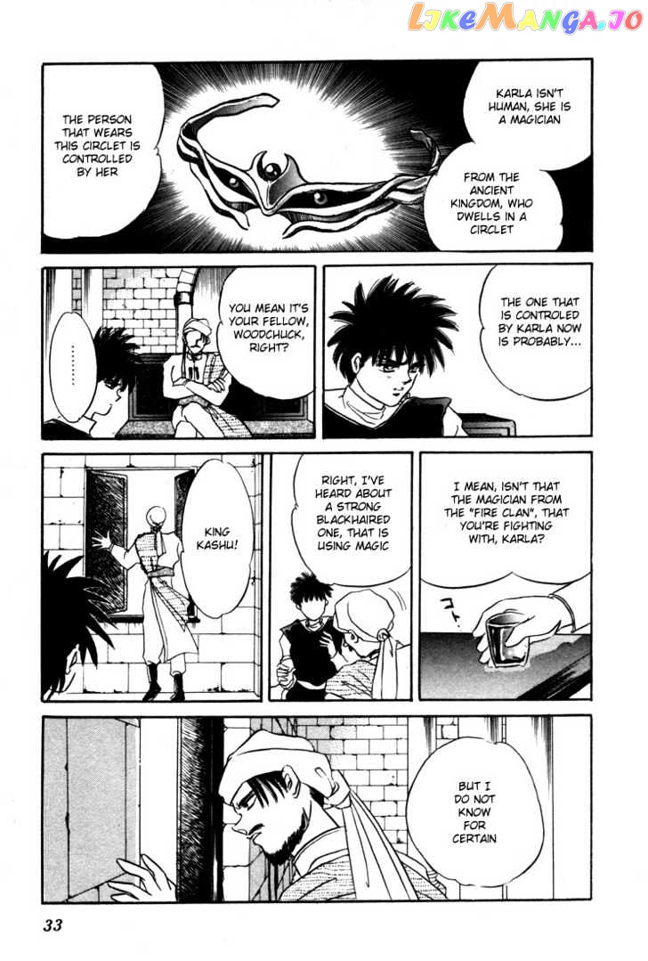Lodoss Tousenki: Honoo no Majin chapter 1 - page 31