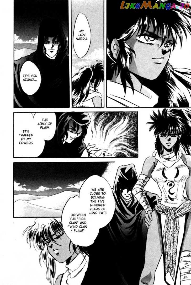 Lodoss Tousenki: Honoo no Majin chapter 1 - page 33