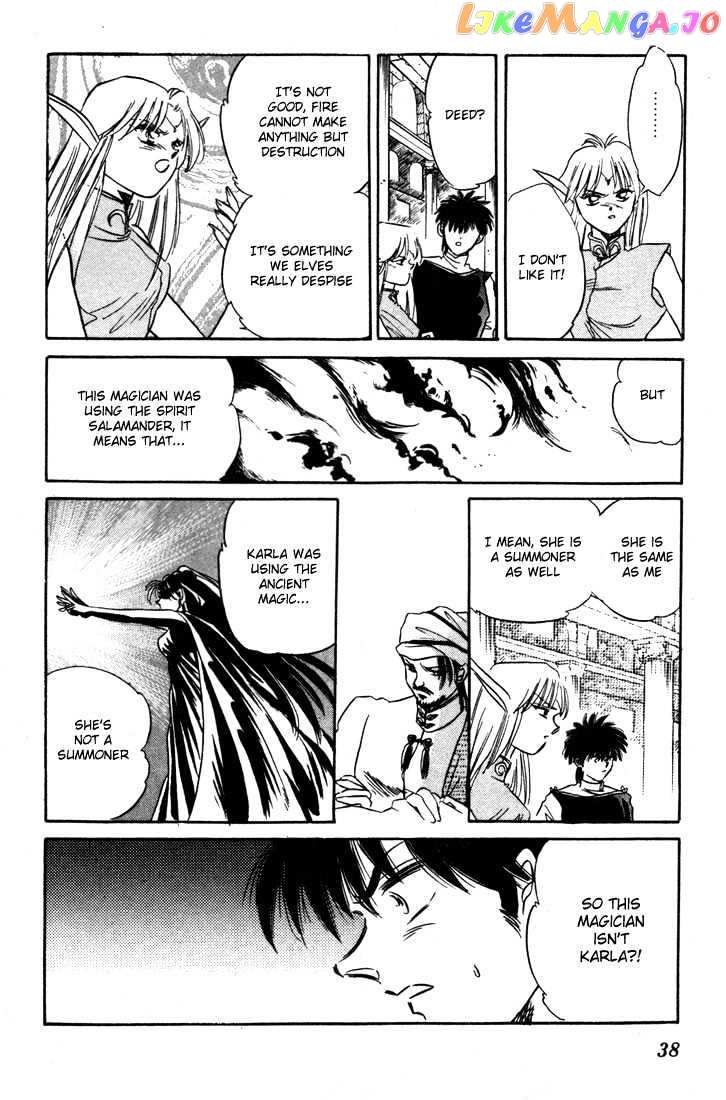 Lodoss Tousenki: Honoo no Majin chapter 1 - page 35