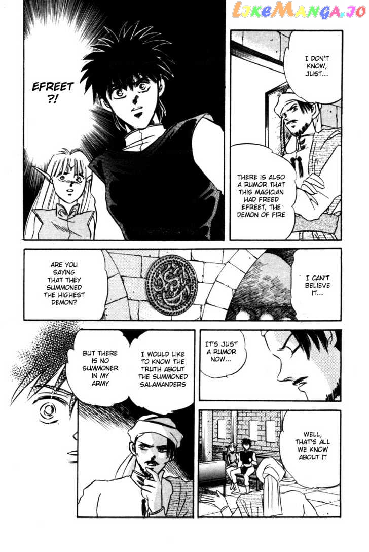 Lodoss Tousenki: Honoo no Majin chapter 1 - page 36