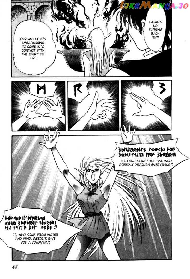 Lodoss Tousenki: Honoo no Majin chapter 1 - page 40