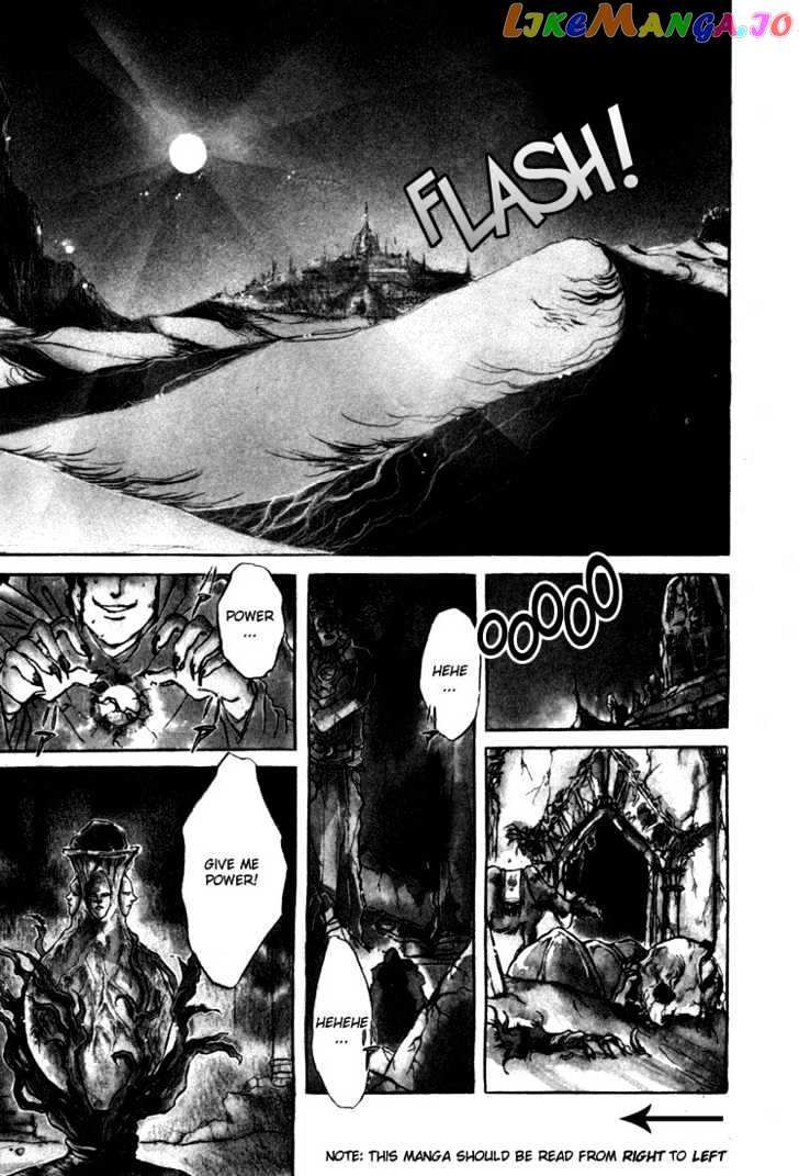 Lodoss Tousenki: Honoo no Majin chapter 1 - page 5