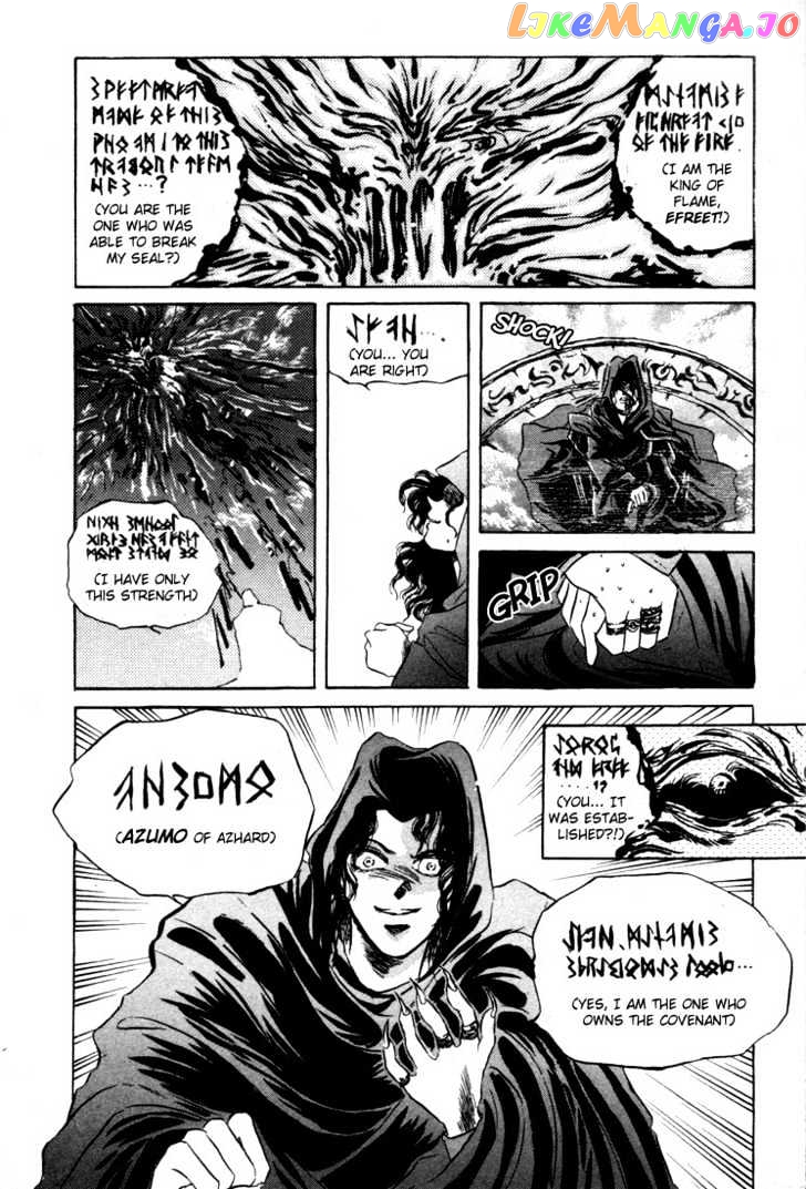 Lodoss Tousenki: Honoo no Majin chapter 1 - page 9