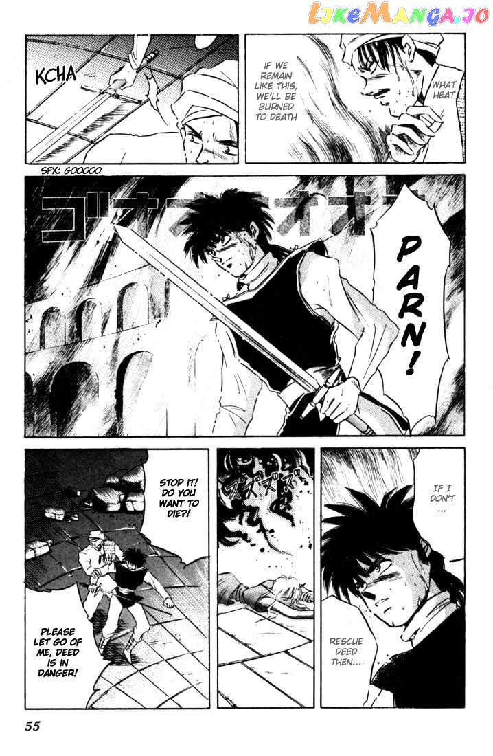 Lodoss Tousenki: Honoo no Majin chapter 2 - page 10