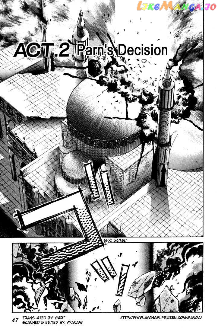 Lodoss Tousenki: Honoo no Majin chapter 2 - page 2