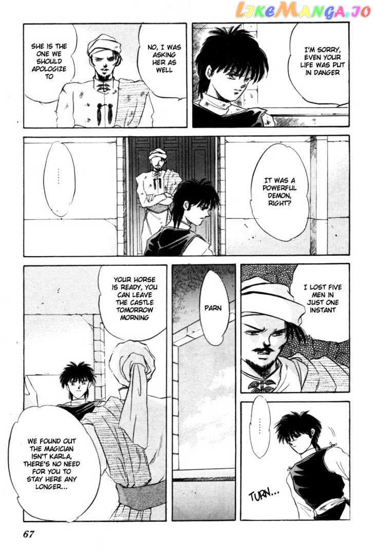 Lodoss Tousenki: Honoo no Majin chapter 2 - page 21