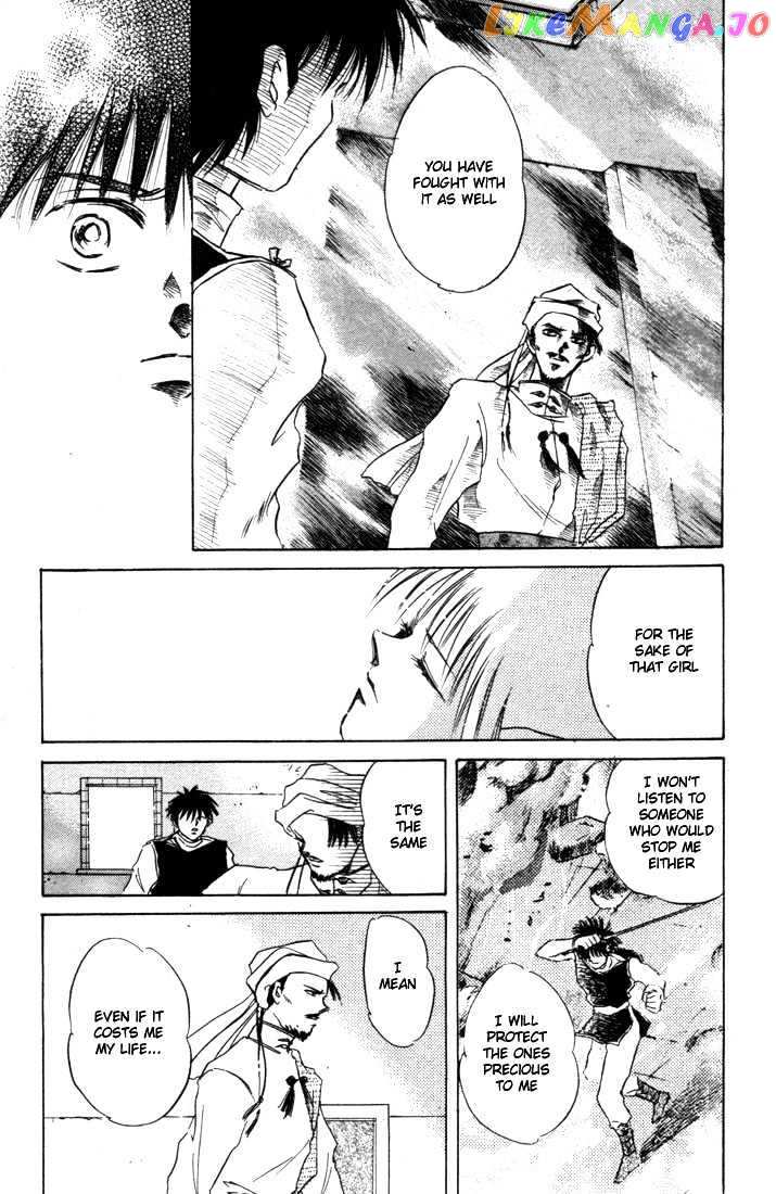 Lodoss Tousenki: Honoo no Majin chapter 2 - page 23