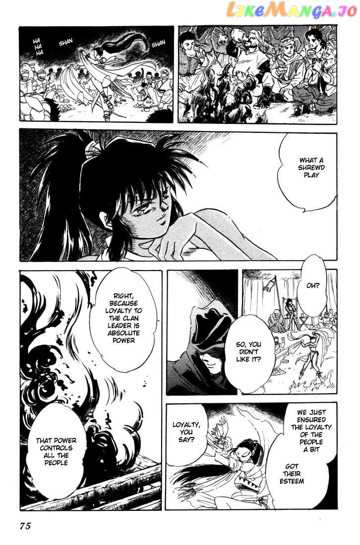 Lodoss Tousenki: Honoo no Majin chapter 2 - page 29