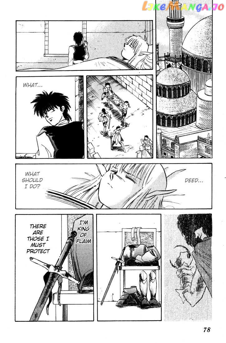 Lodoss Tousenki: Honoo no Majin chapter 2 - page 32