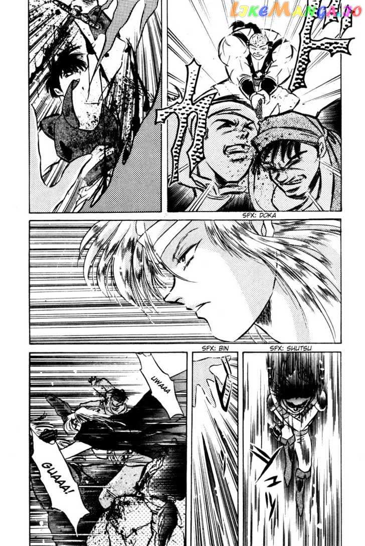 Lodoss Tousenki: Honoo no Majin chapter 4 - page 10