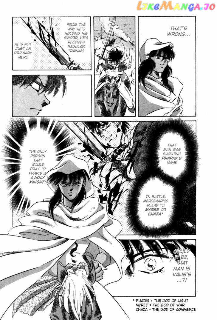 Lodoss Tousenki: Honoo no Majin chapter 4 - page 26