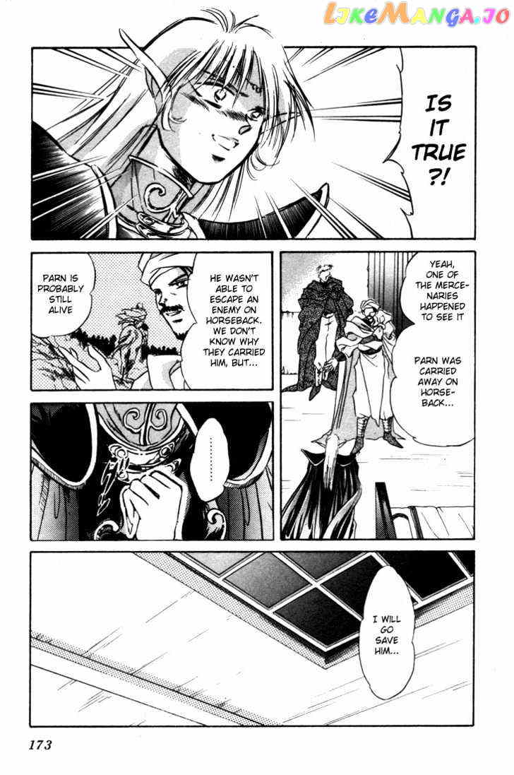 Lodoss Tousenki: Honoo no Majin chapter 5 - page 16