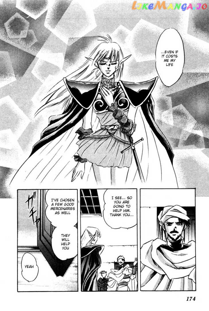 Lodoss Tousenki: Honoo no Majin chapter 5 - page 17