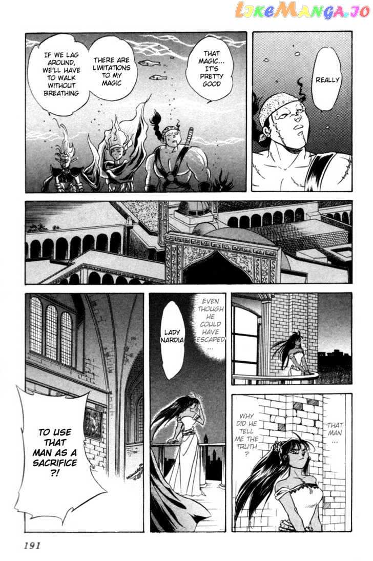Lodoss Tousenki: Honoo no Majin chapter 5 - page 34