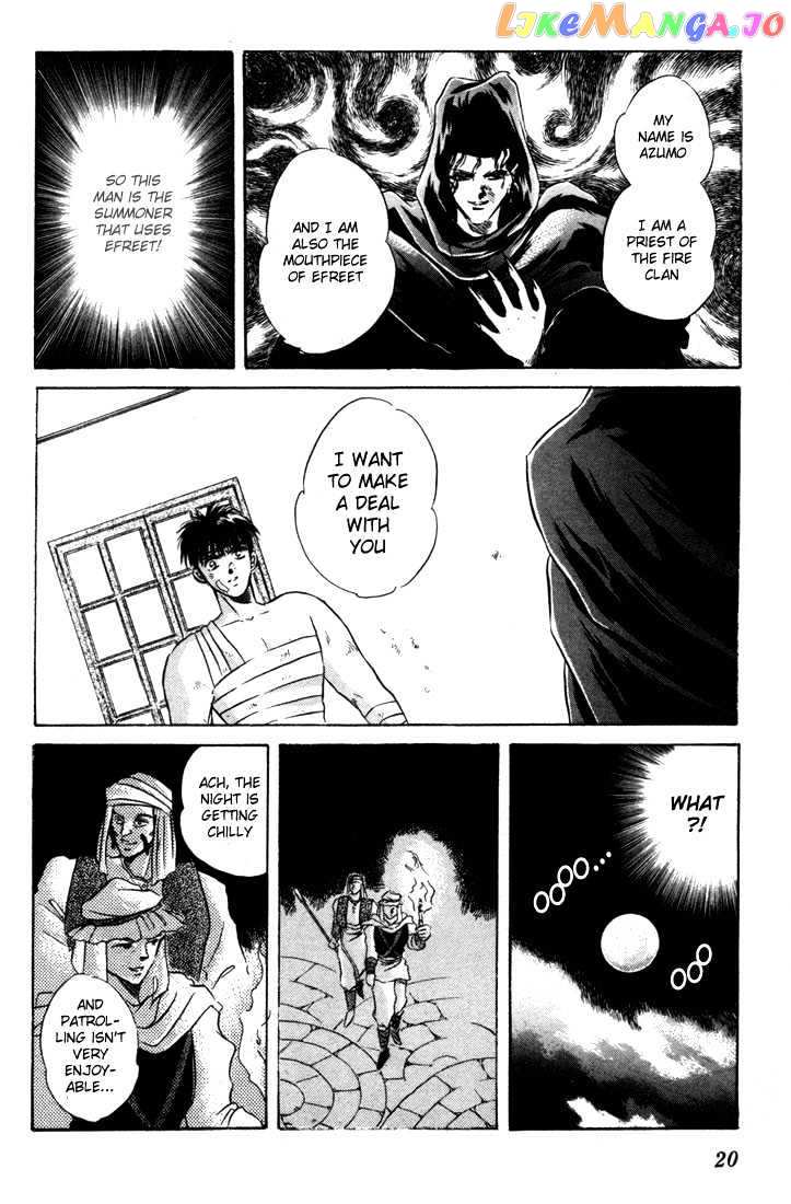 Lodoss Tousenki: Honoo no Majin chapter 6 - page 21