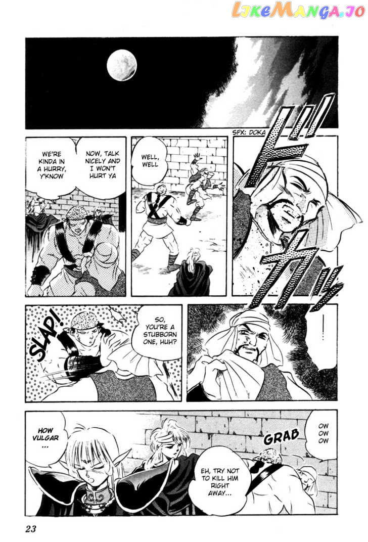 Lodoss Tousenki: Honoo no Majin chapter 6 - page 24