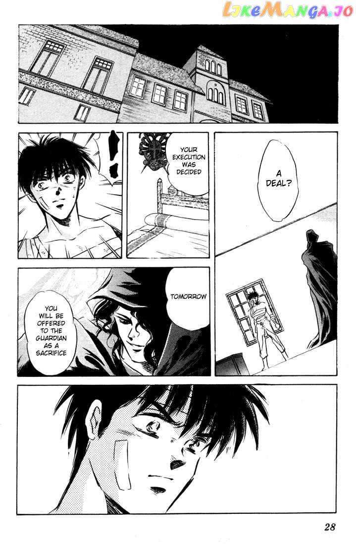 Lodoss Tousenki: Honoo no Majin chapter 6 - page 29