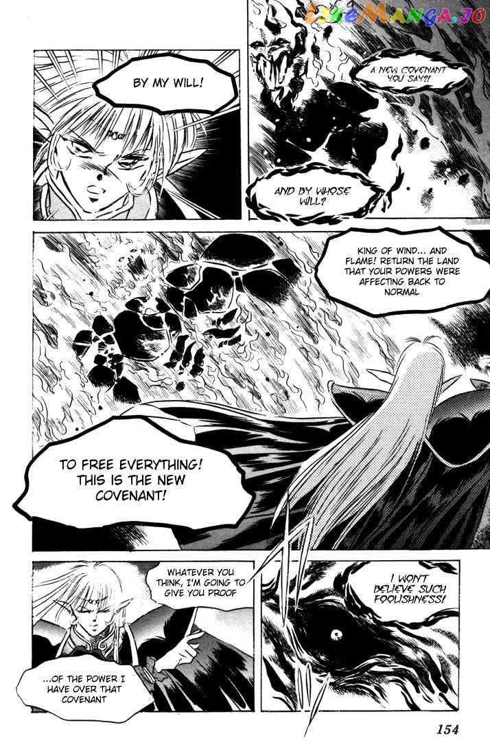 Lodoss Tousenki: Honoo no Majin chapter 8 - page 17