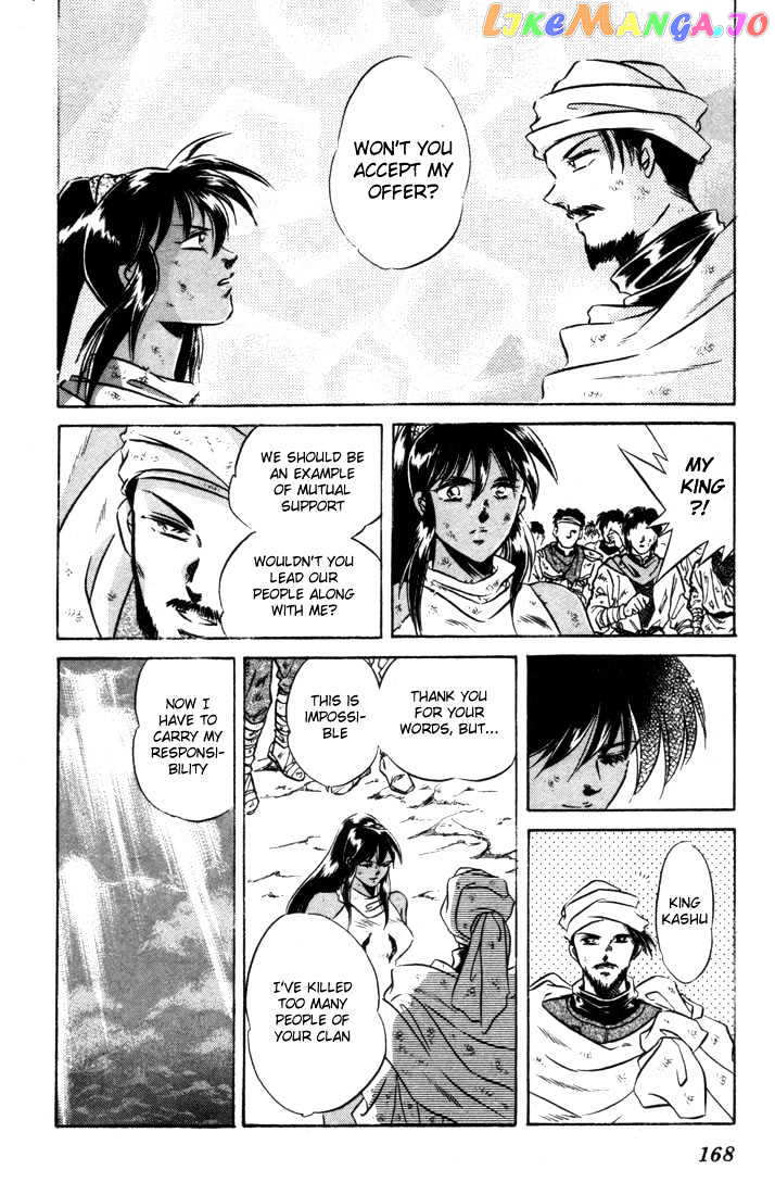 Lodoss Tousenki: Honoo no Majin chapter 8 - page 30