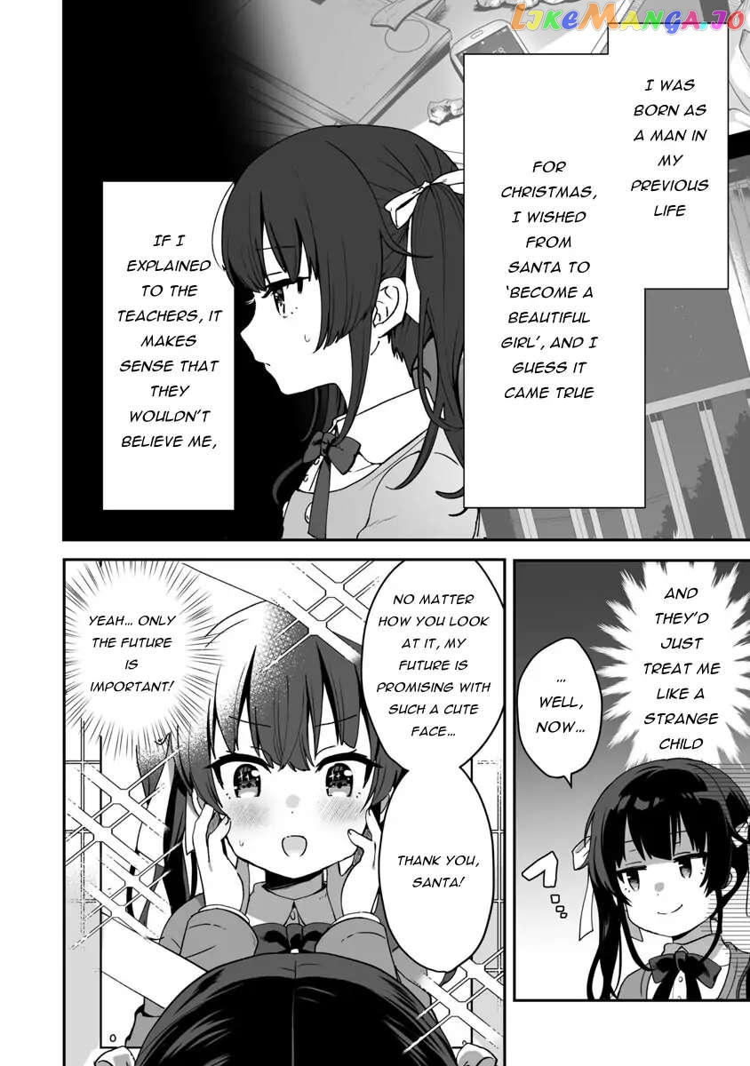 I Want To Become a Beautiful Girl, Be Spoiled, and Live Life on Easy Mode! Chapter 1.1 - page 11