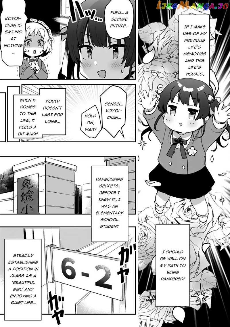 I Want To Become a Beautiful Girl, Be Spoiled, and Live Life on Easy Mode! Chapter 1.1 - page 12