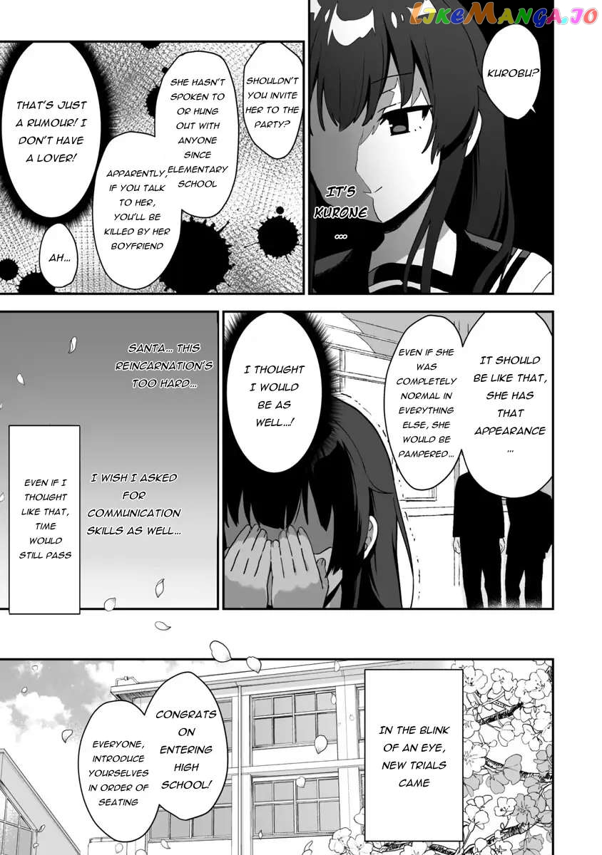 I Want To Become a Beautiful Girl, Be Spoiled, and Live Life on Easy Mode! Chapter 1.1 - page 16