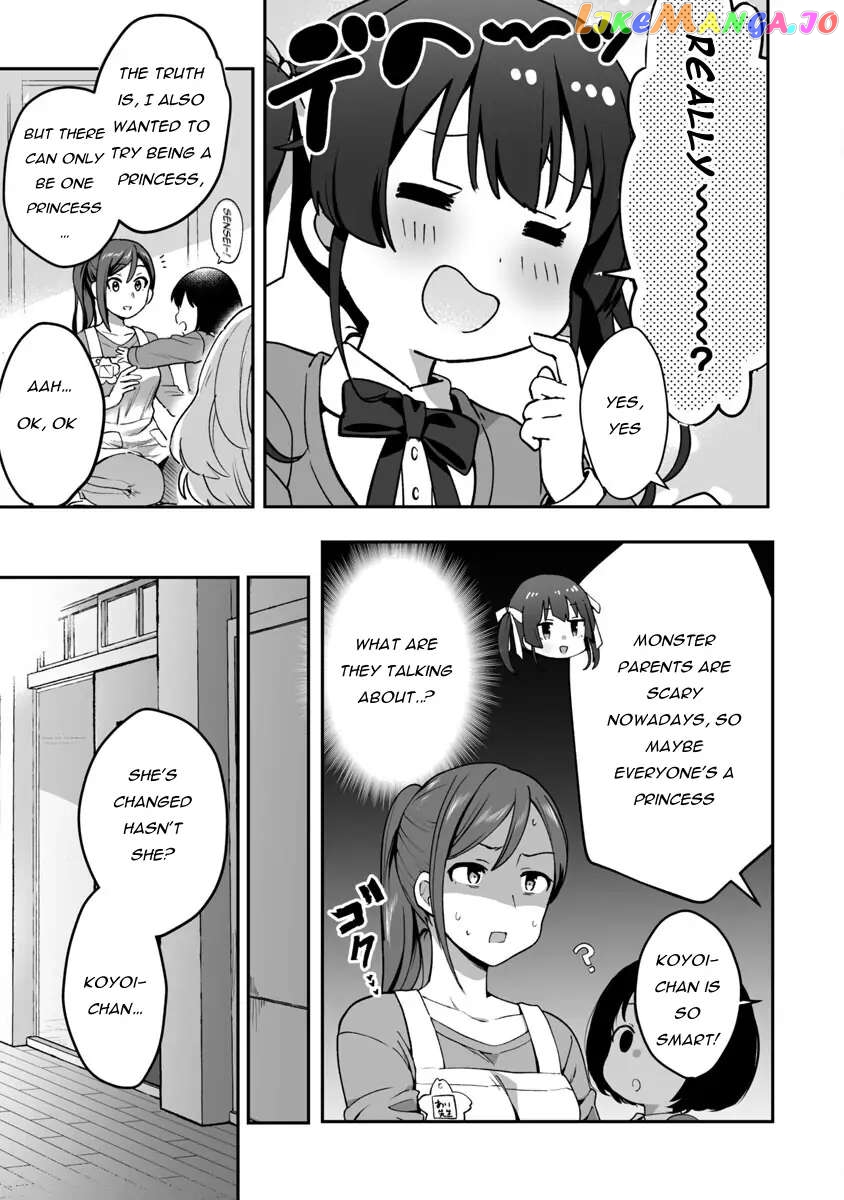 I Want To Become a Beautiful Girl, Be Spoiled, and Live Life on Easy Mode! Chapter 1.1 - page 8