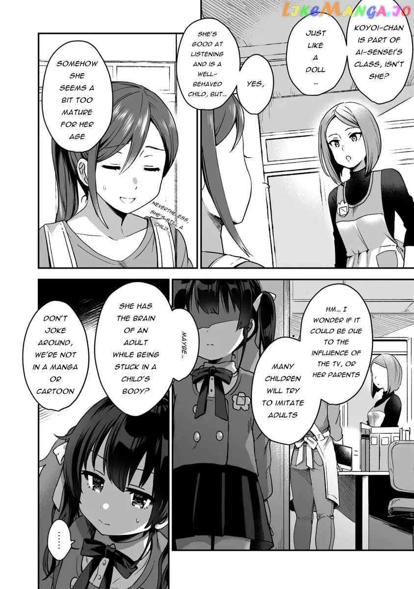 I Want To Become a Beautiful Girl, Be Spoiled, and Live Life on Easy Mode! Chapter 1.1 - page 9