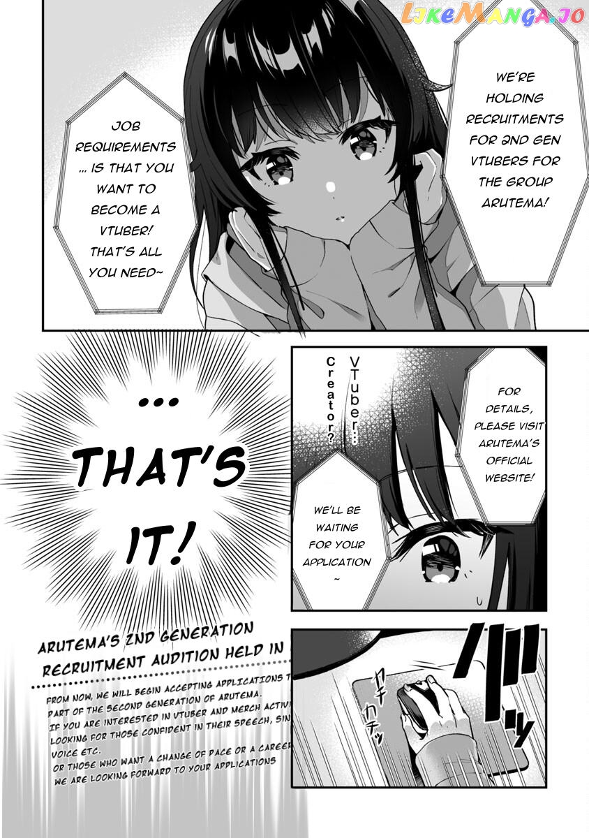 I Want To Become a Beautiful Girl, Be Spoiled, and Live Life on Easy Mode! Chapter 1.2 - page 11