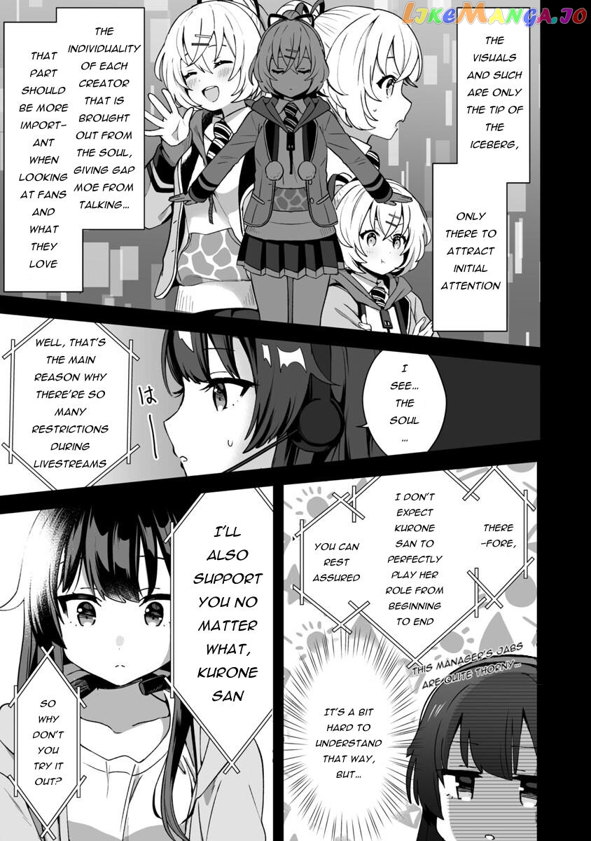 I Want To Become a Beautiful Girl, Be Spoiled, and Live Life on Easy Mode! Chapter 1.2 - page 16