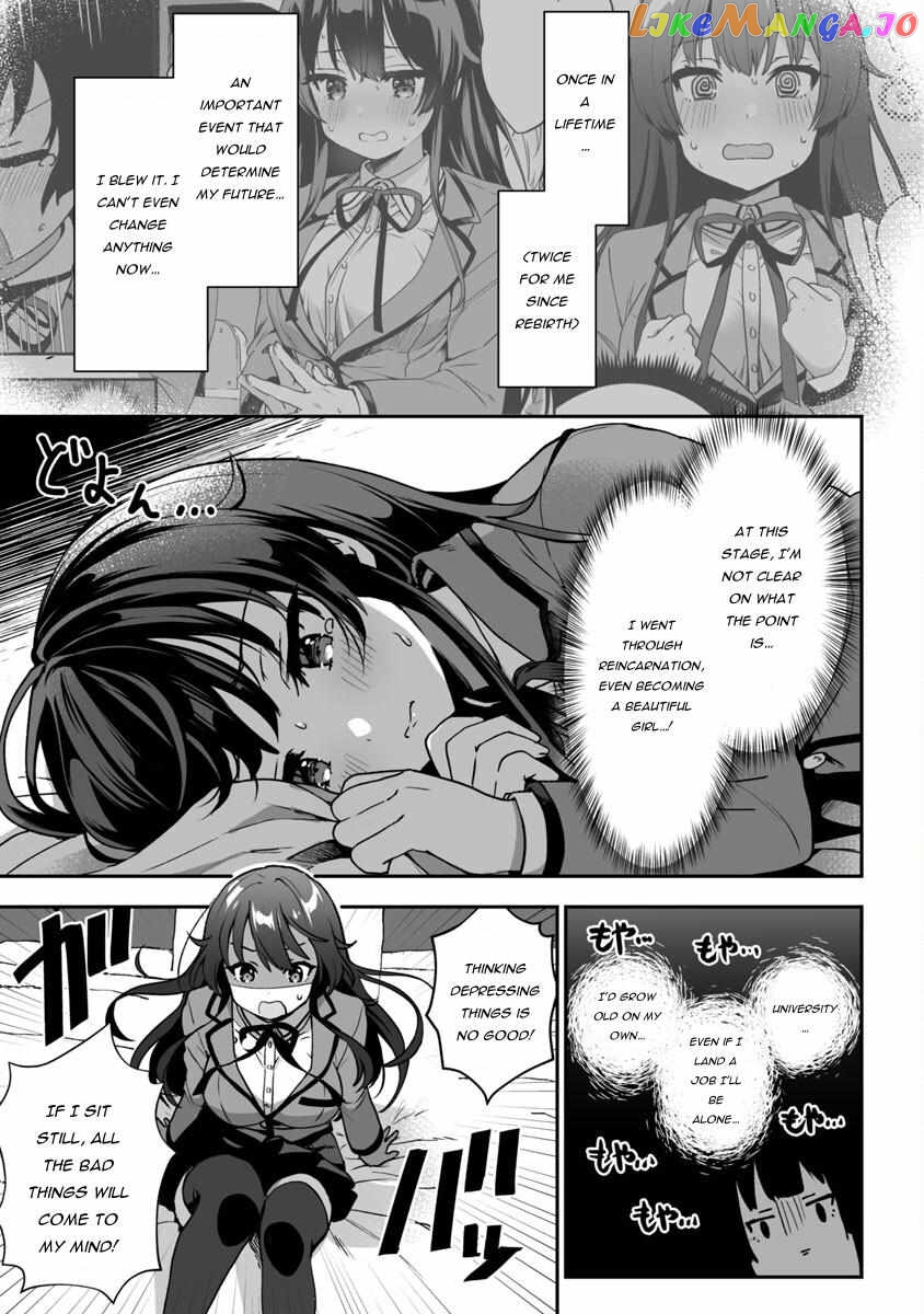 I Want To Become a Beautiful Girl, Be Spoiled, and Live Life on Easy Mode! Chapter 1.2 - page 4