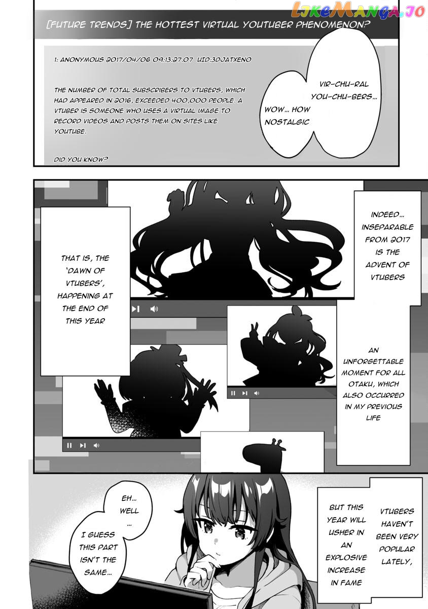 I Want To Become a Beautiful Girl, Be Spoiled, and Live Life on Easy Mode! Chapter 1.2 - page 7