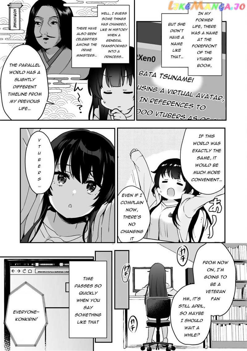 I Want To Become a Beautiful Girl, Be Spoiled, and Live Life on Easy Mode! Chapter 1.2 - page 8