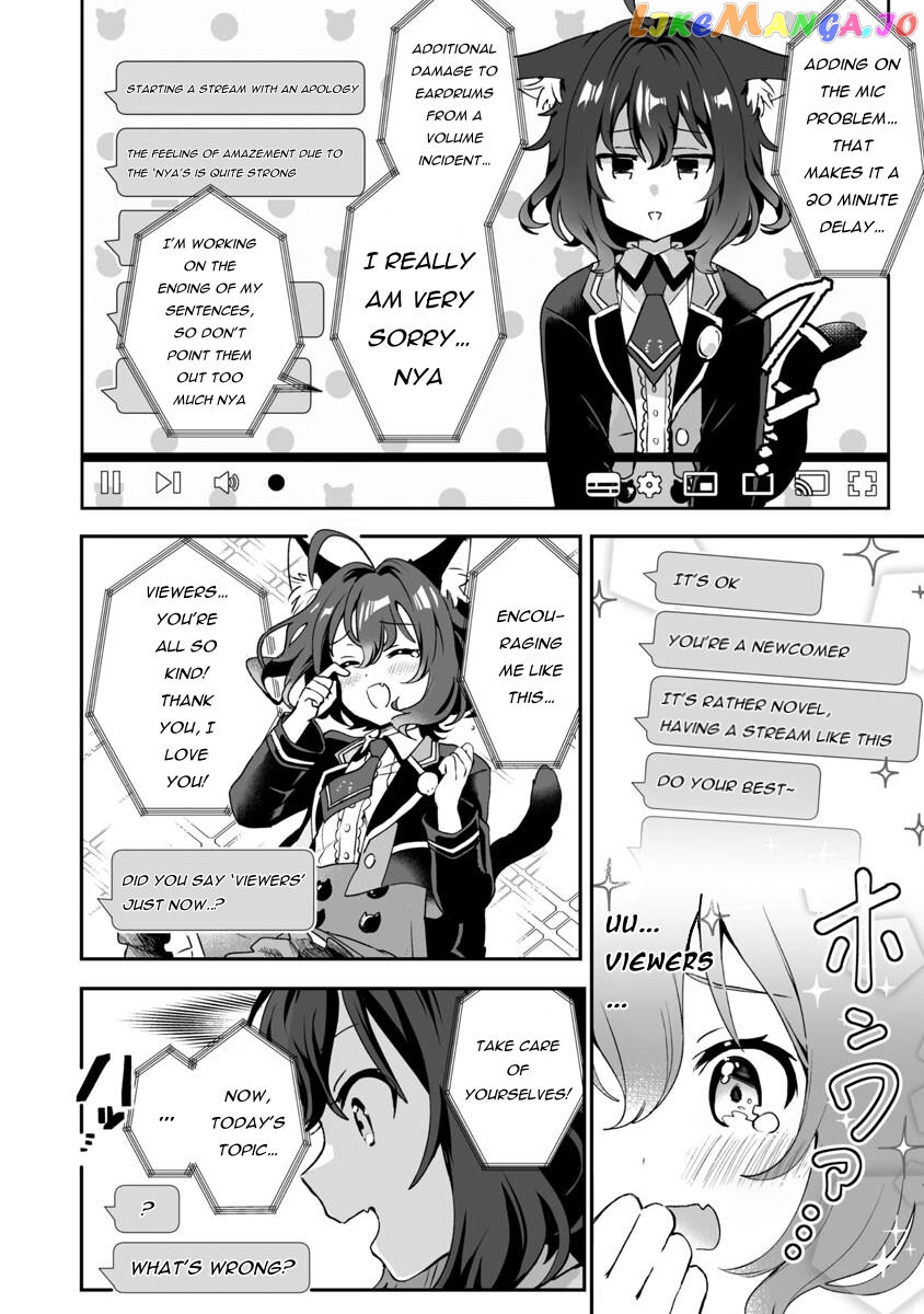 I Want To Become a Beautiful Girl, Be Spoiled, and Live Life on Easy Mode! Chapter 1.3 - page 7