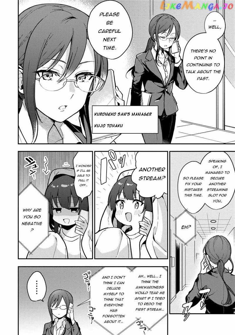 I Want To Become a Beautiful Girl, Be Spoiled, and Live Life on Easy Mode! Chapter 2.1 - page 4