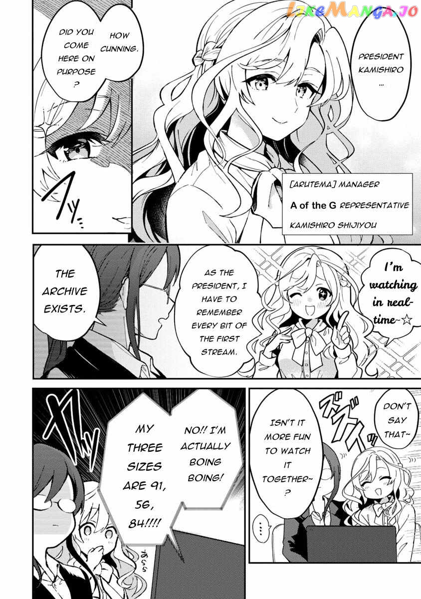 I Want To Become a Beautiful Girl, Be Spoiled, and Live Life on Easy Mode! Chapter 2.1 - page 10