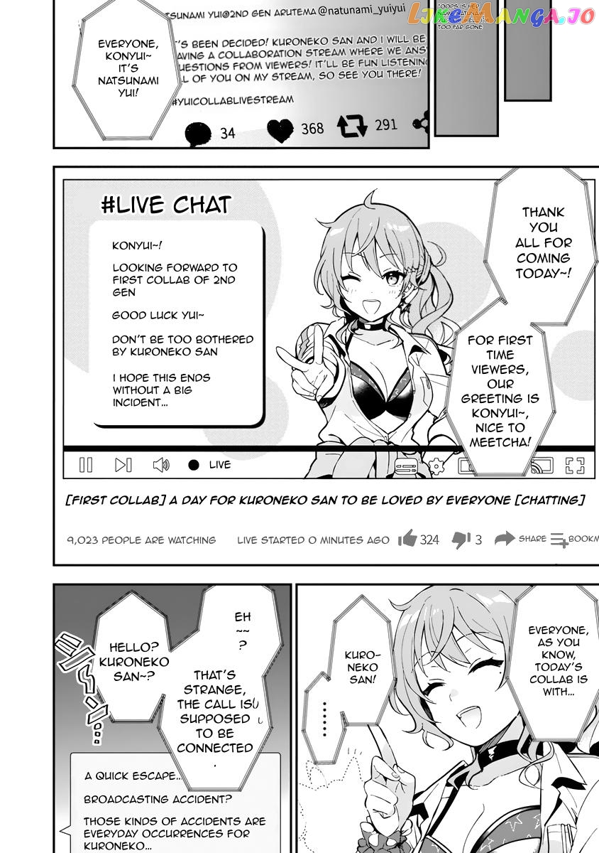 I Want To Become a Beautiful Girl, Be Spoiled, and Live Life on Easy Mode! Chapter 3.2 - page 6