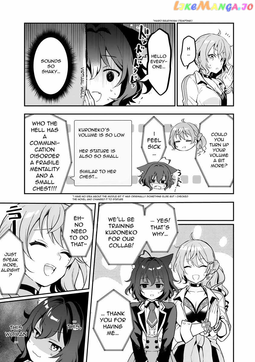 I Want To Become a Beautiful Girl, Be Spoiled, and Live Life on Easy Mode! Chapter 3.2 - page 7