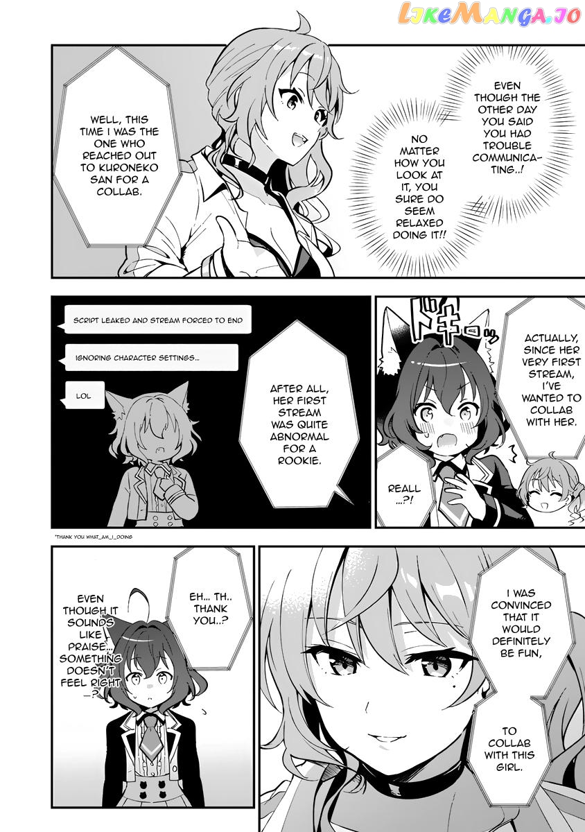 I Want To Become a Beautiful Girl, Be Spoiled, and Live Life on Easy Mode! Chapter 3.2 - page 8