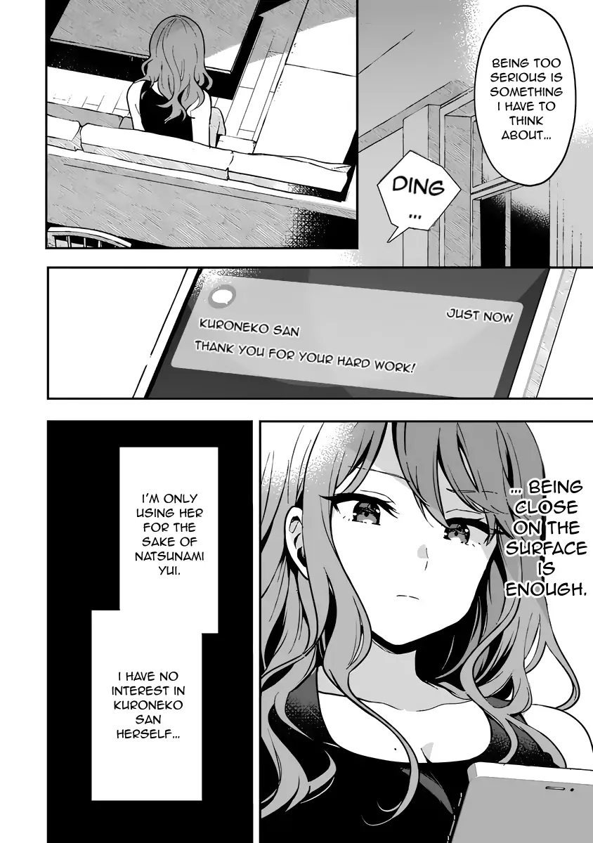 I Want To Become a Beautiful Girl, Be Spoiled, and Live Life on Easy Mode! Chapter 3.3 - page 9