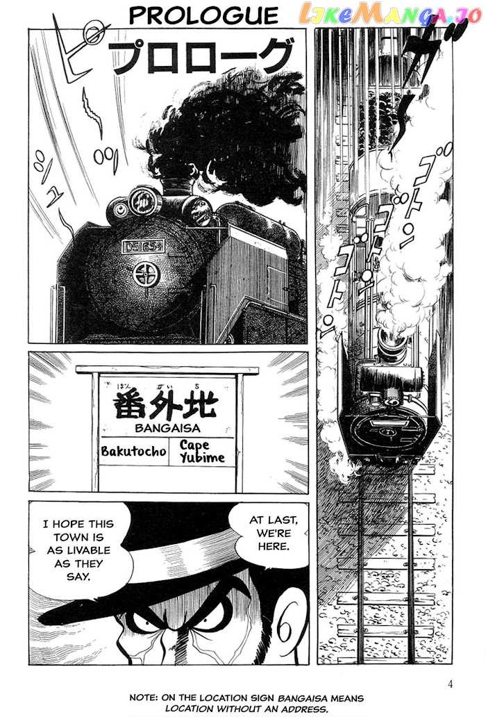 Abashiri Ikka chapter 0 - page 10