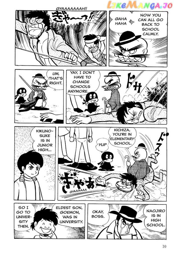 Abashiri Ikka chapter 0 - page 16