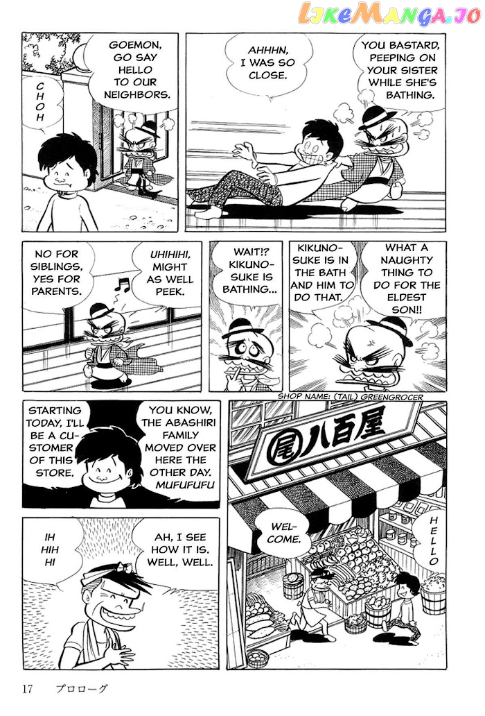 Abashiri Ikka chapter 0 - page 23