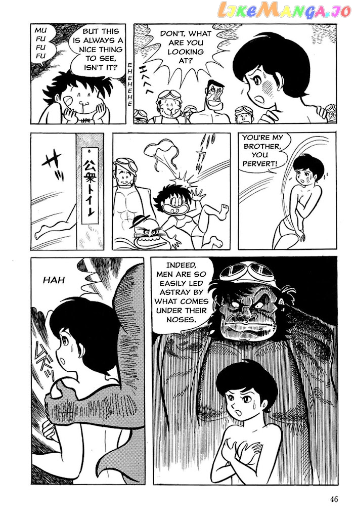 Abashiri Ikka chapter 1 - page 28