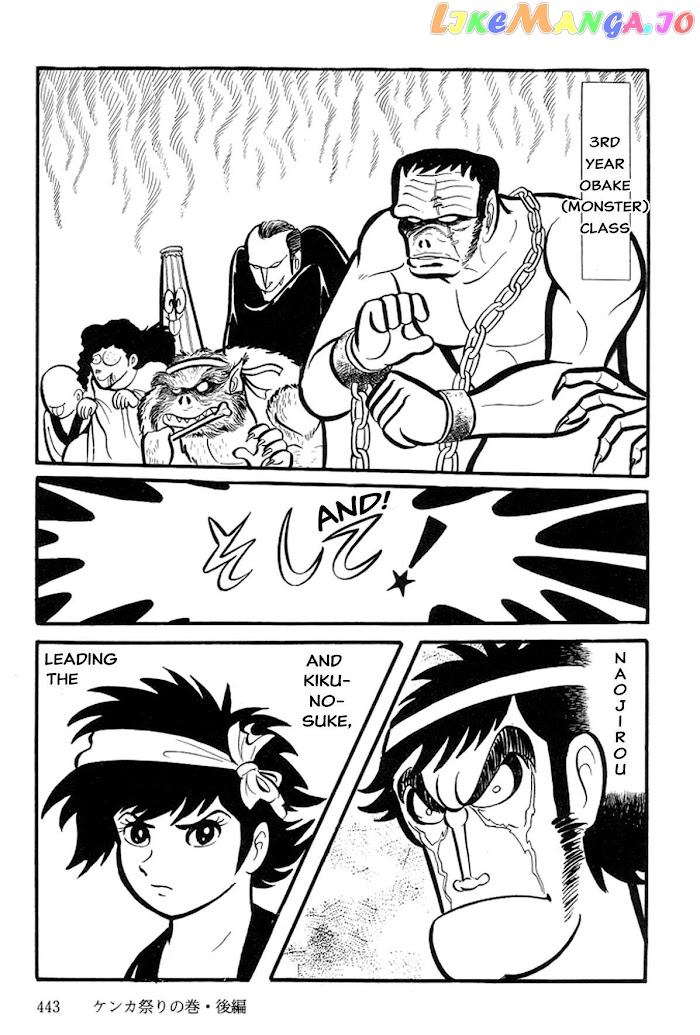 Abashiri Ikka chapter 12 - page 18